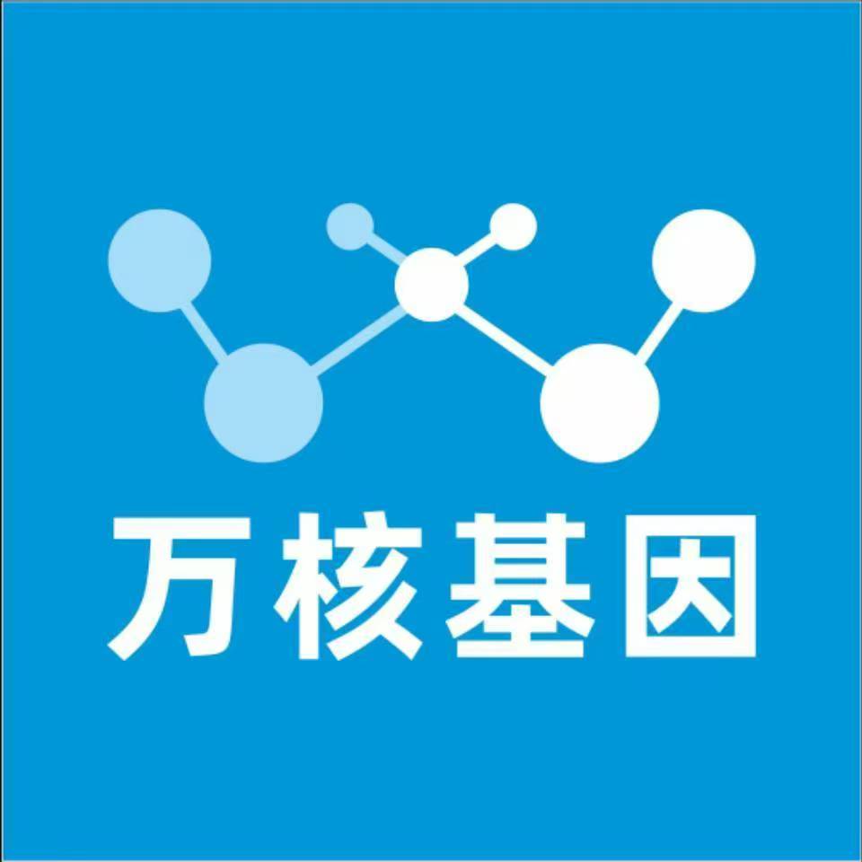 无锡梁溪万核亲子鉴定机构咨询